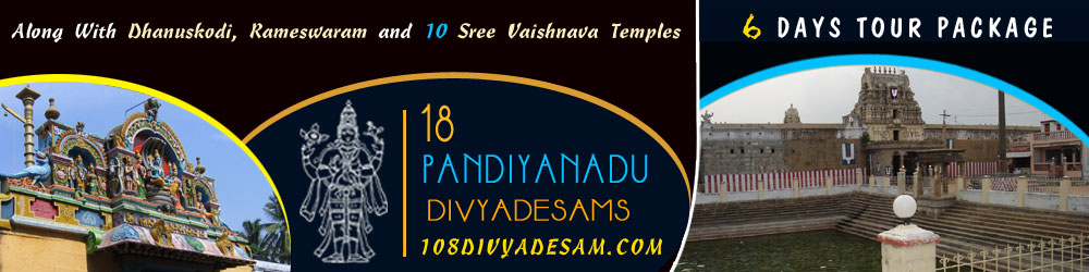 Pandiya Nadu Divyadesams Tour Operators from Chennai, Bangalore, Mumbai and Trichy